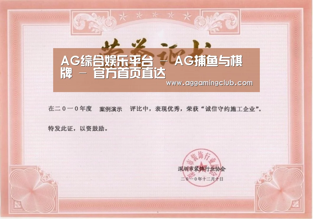 荣誉证书二