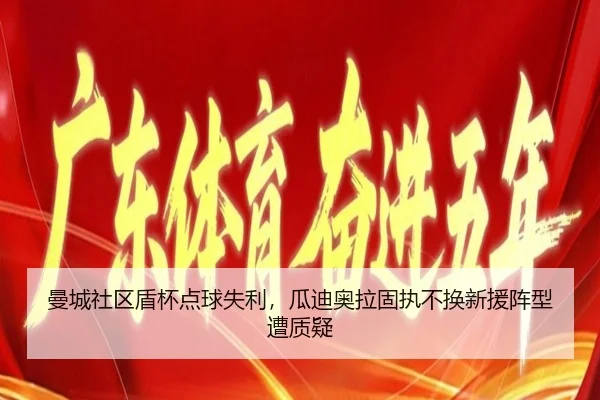 man-cheng-she-qu-dun-bei-dian-qiu-shi-li-gua-di-ao-la-gu-zhi-bu-huan-xin-yuan-zhen-xing-zao-zhi-yi-3-957.jpg