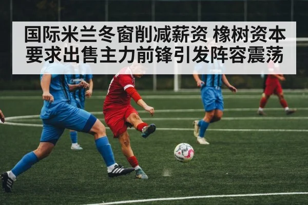 soccer striker action