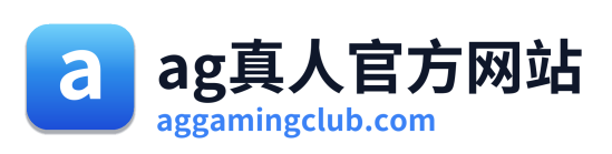 ag真人官方网站