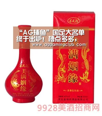 AG棋牌