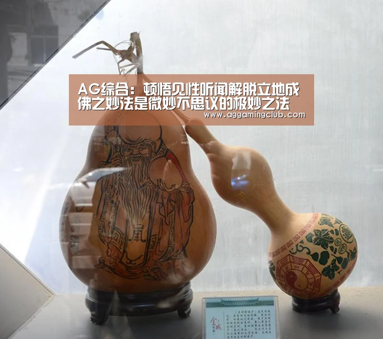 AG捕鱼