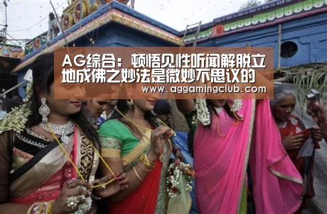 AG直达