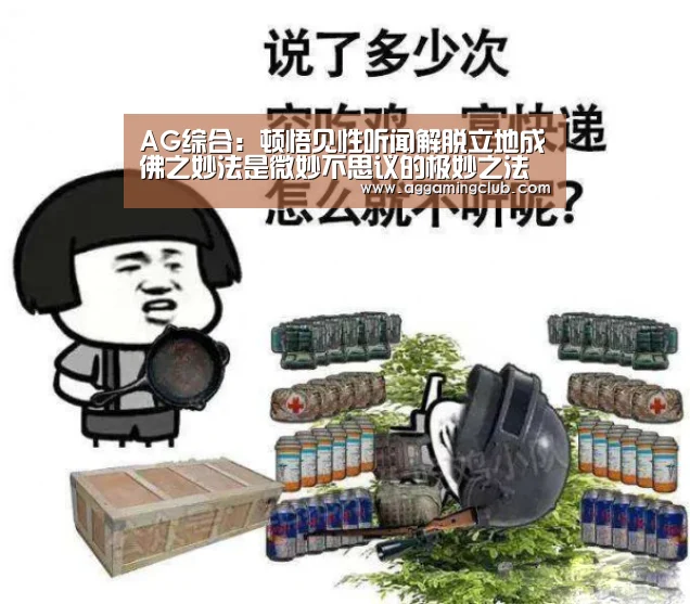 AG捕鱼